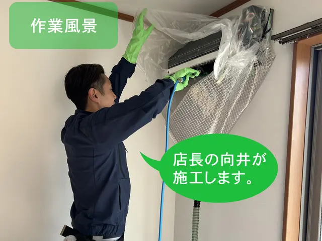 2月新出店◎法人20年実績｜家族に安心の丁寧な施工【名古屋市】サービスの画像