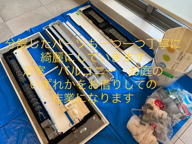 【家庭用ダイキン一方向二方向に特化】【消臭抗菌コート無料】【壁掛けも同時OK】サービスの画像