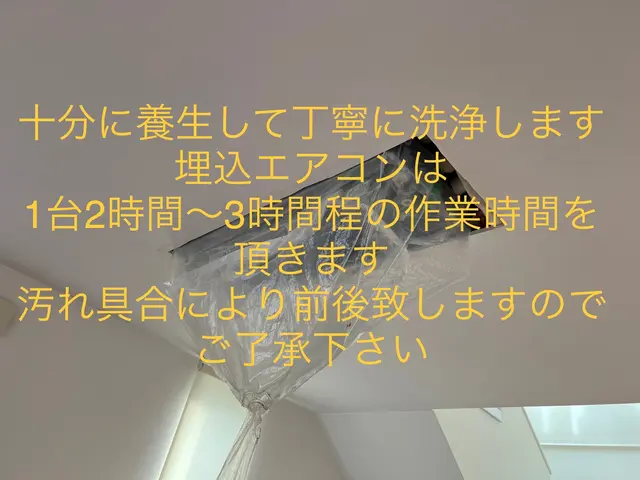 【家庭用ダイキン一方向二方向に特化】【消臭抗菌コート無料】【壁掛けも同時OK】サービスの画像