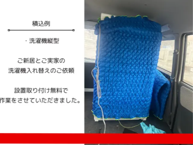 学生さん・単身者・2人世帯歓迎！幌付きで奥行きしっかり積込み可！サービスの画像