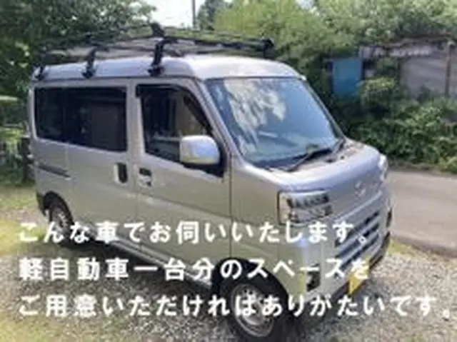 とってもお得なセットプラン　各種キャッシュレス決済可サービスの画像