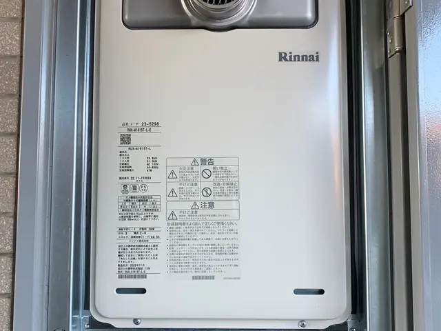 ☆ガススペシャリストのお店☆まずはお問い合わせ下さい☆サービスの画像