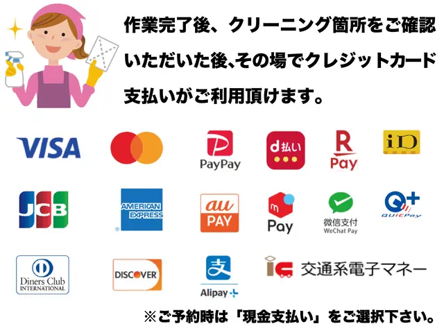 （神奈川県）横浜店、（伊豆南部エリア）伊東店の2拠点で対応！女性スタッフがお伺いサービスの画像