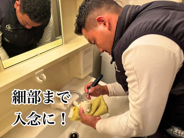 【損害保険加入済み】完全自社施工！大手での作業経験あり◉サービスの画像