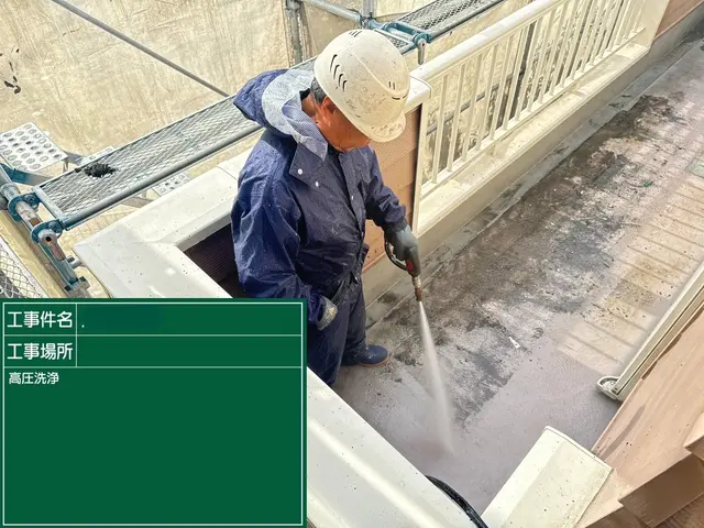 ★外壁 高圧洗浄-塗装工事専門業者用高圧洗浄機使用★サービスの画像