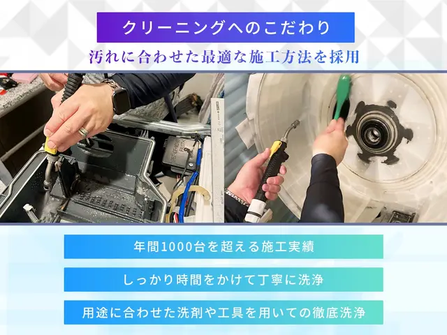 【パナソニック・日立専門】ドラム洗濯機のお悩みは分解洗浄で解決！安心の保証付き◎サービスの画像