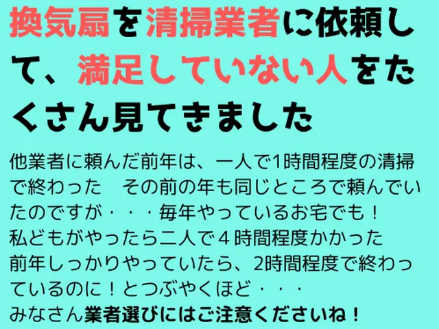 【忙しい奥様へ】職人歴31年　夫婦で訪問　プロの安心な分解清掃をお楽しみにサービスの画像