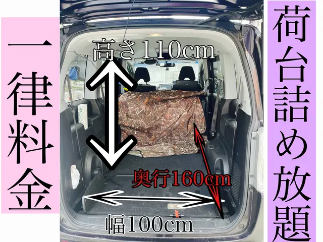 【八王子市発】家電買取/店長訪問☆外注無！〜農家兼業で安心の不用品回収〜サービスの画像