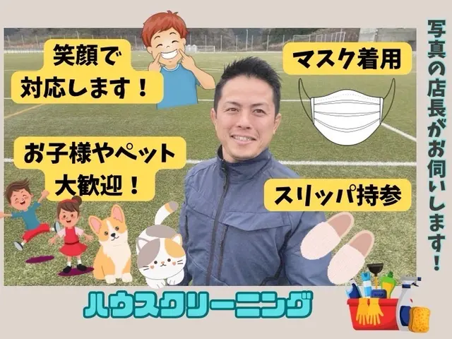 ✯アワード受賞店舗✯オフロスキーです◎しつこいカビも取れない水垢も当店にお任せをサービスの画像