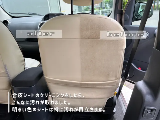 【東京から長野へ移住】変わるのは場所、変わらぬ技術｜確かなサービスを長野の皆様にサービスの画像