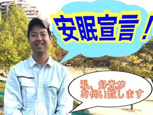 ゴキブリ駆除サービスの画像