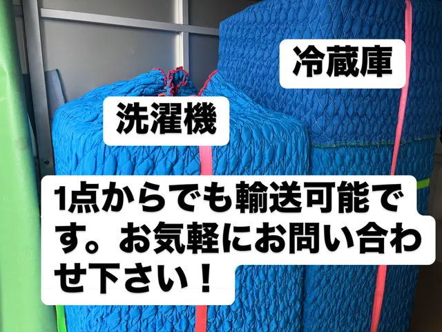 丁寧にお運びします。女性スタッフ同行可能【一度お問い合わせ下さい】サービスの画像