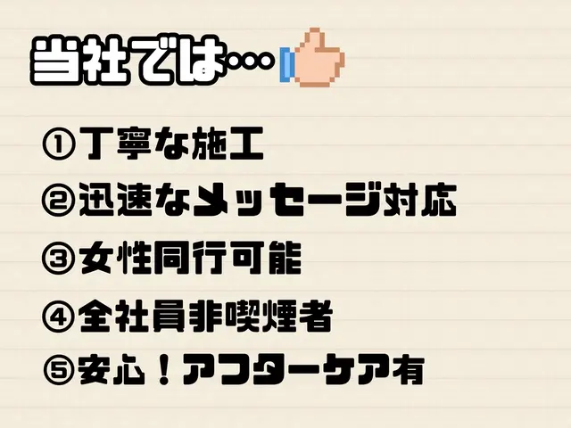 即レス即対応◇女性同行可能◇非喫煙者対応◇信頼と実績ありの法人企業！サービスの画像