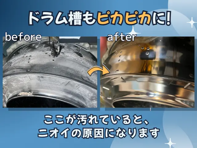 【オープン価格2.2万円！最短30日空き有！】★パナ、日立、SHARP、東芝★サービスの画像