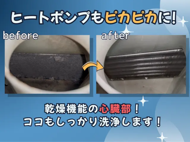 【オープン価格2.2万円！最短30日空き有！】★パナ、日立、SHARP、東芝★サービスの画像