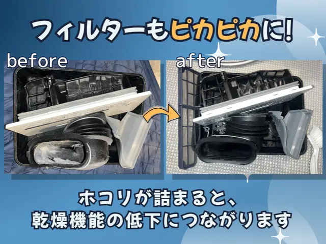 【オープン価格2.2万円！最短30日空き有！】★パナ、日立、SHARP、東芝★サービスの画像