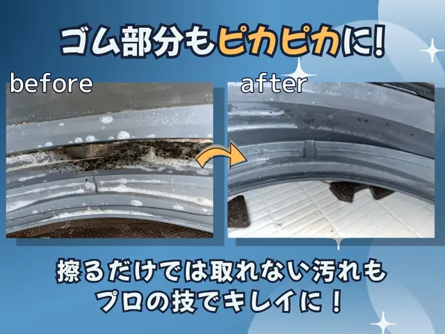 【オープン価格2.2万円！最短30日空き有！】★パナ、日立、SHARP、東芝★サービスの画像