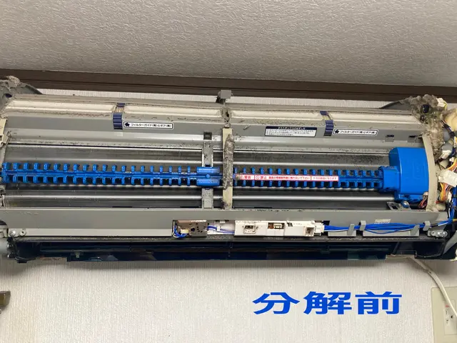 【除菌クリーニング無料】日本エアコンクリーニング協会所属　★分解高圧洗浄★サービスの画像