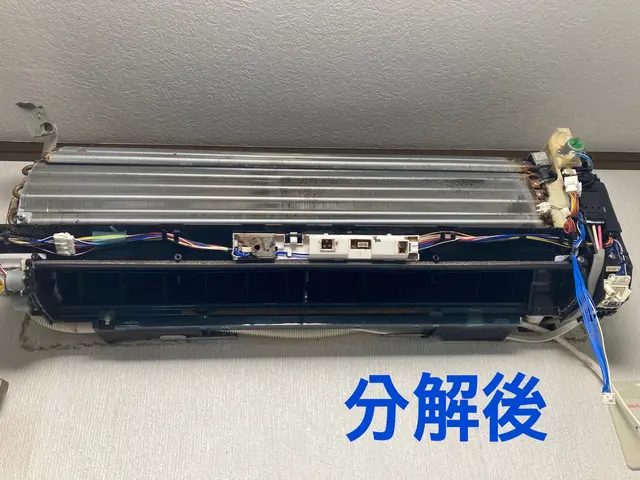 【除菌クリーニング無料】日本エアコンクリーニング協会所属　★分解高圧洗浄★サービスの画像