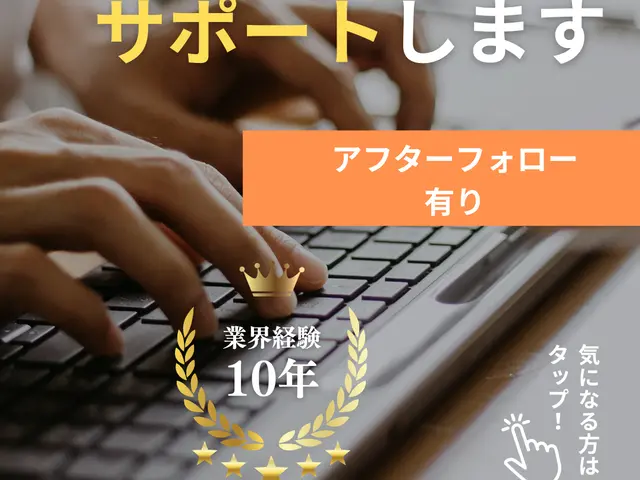 【ウイルスかな？と思ったら相談】★ウイルス駆除（所要時間：約60分～）★サービスの画像