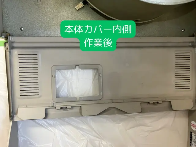 新規出店！国家資格×20年の技術で安心・安全な清掃｜防汚コーティング無料サービスの画像