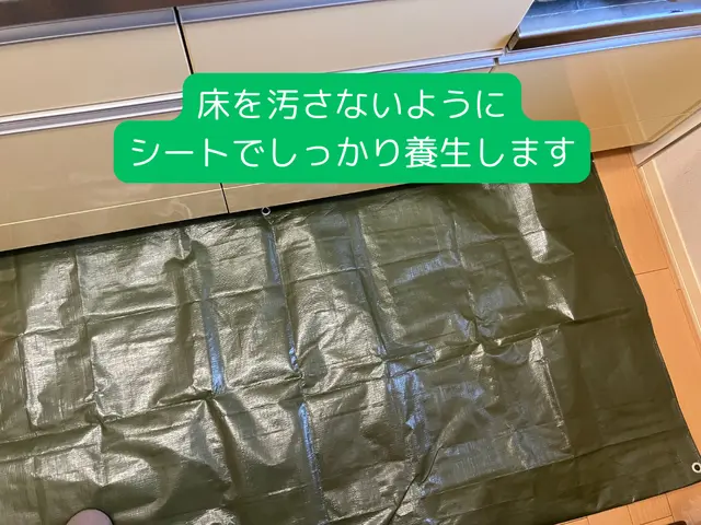 新規出店！国家資格×20年の技術で安心・安全な清掃｜防汚コーティング無料サービスの画像