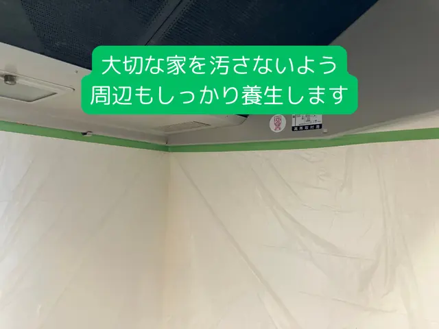 新規出店！国家資格×20年の技術で安心・安全な清掃｜防汚コーティング無料サービスの画像