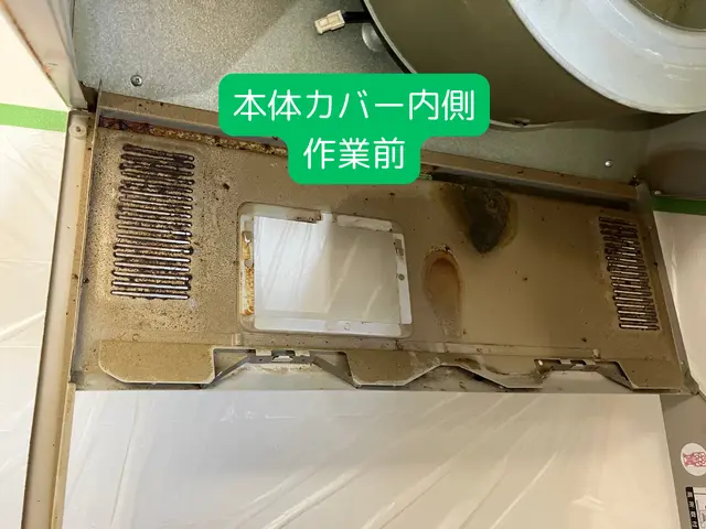 新規出店！国家資格×20年の技術で安心・安全な清掃｜防汚コーティング無料サービスの画像