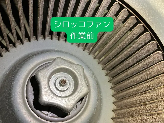 新規出店！国家資格×20年の技術で安心・安全な清掃｜防汚コーティング無料サービスの画像