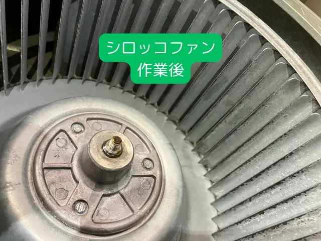 新規出店！国家資格×20年の技術で安心・安全な清掃｜防汚コーティング無料サービスの画像