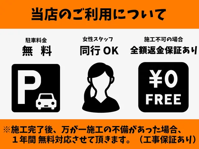 【ウォシュレット交換】ネット購入品や引越の際ぜひお任せください！［漏水保証付き］サービスの画像