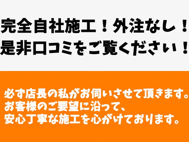 【ウォシュレット交換】ネット購入品や引越の際ぜひお任せください！［漏水保証付き］サービスの画像