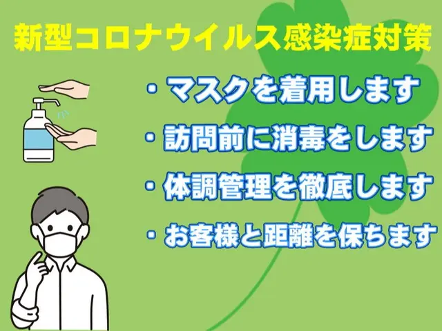 【奈良のお店】奈良県のエアコンクリーニングは当店にお任せください。サービスの画像