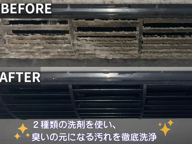 ★秋特限定価格！★赤ちゃん・ペットに安心なエコ洗剤を使用★複数台割引がお得です★サービスの画像