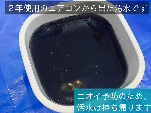 ★秋特限定価格！★赤ちゃん・ペットに安心なエコ洗剤を使用★複数台割引がお得です★サービスの画像