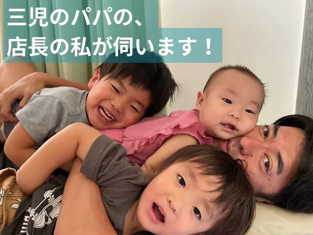 ★秋特限定価格！★赤ちゃん・ペットに安心なエコ洗剤を使用★複数台割引がお得です★サービスの画像