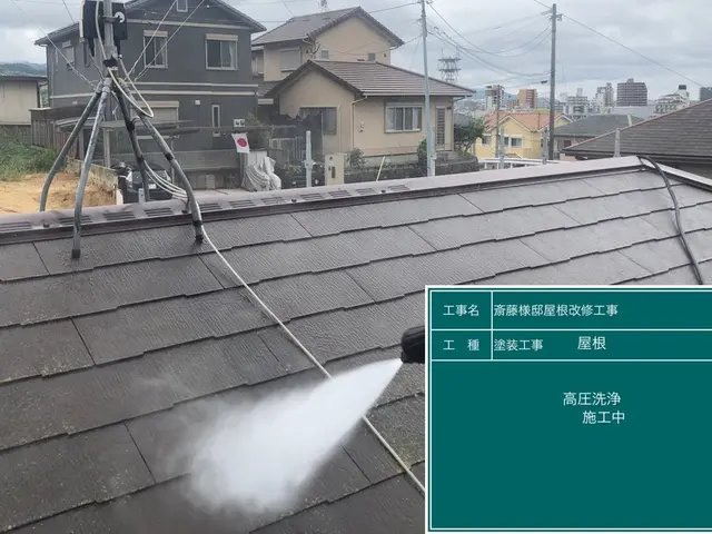 丁寧な施工と充実のアフターケアで安心をお届けサービスの画像