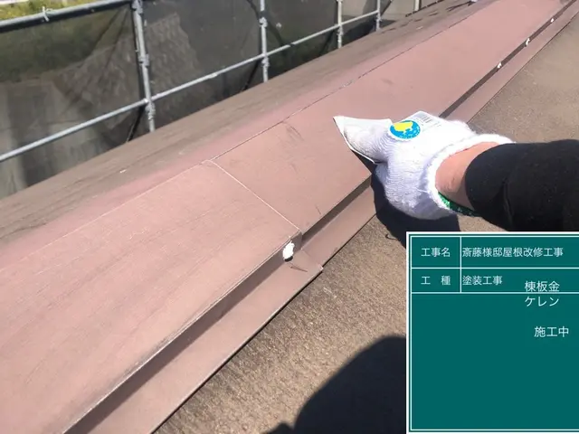 丁寧な施工と充実のアフターケアで安心をお届けサービスの画像