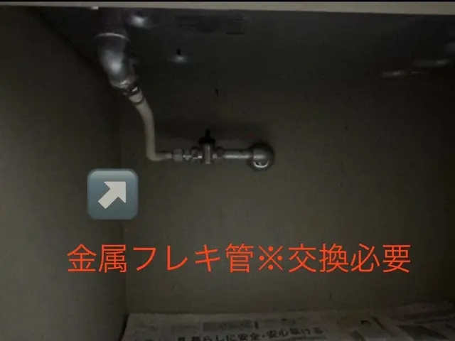 新しいコンロ選びなど、わからない事は相談下さい！問い合わせのみや相見積もりOK！サービスの画像