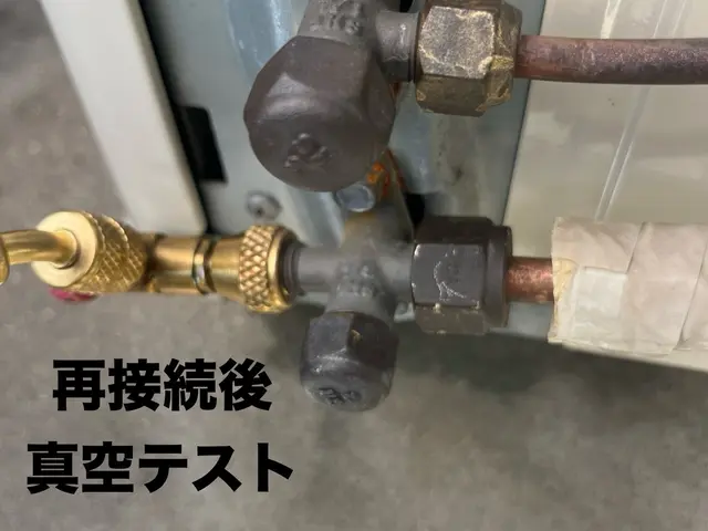 ◆即日対応可◆お問い合わせを◆ガス充填定額◆水漏れ修理◆電気工事士◆サービスの画像