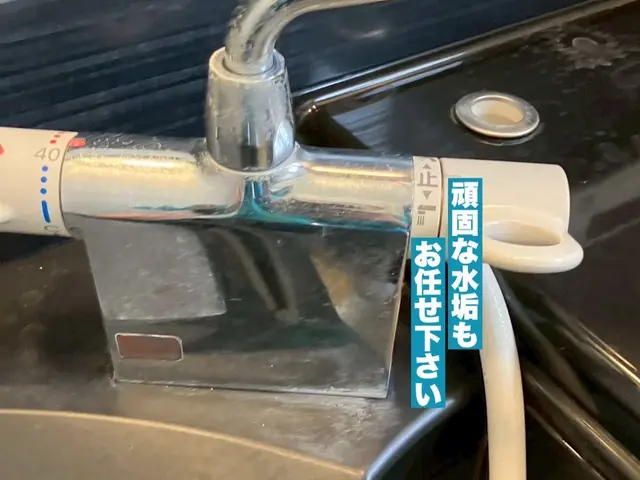 新規出店キャンペーン価格◎経験を活かした安心自社施工◎現地PayPay決済可能サービスの画像