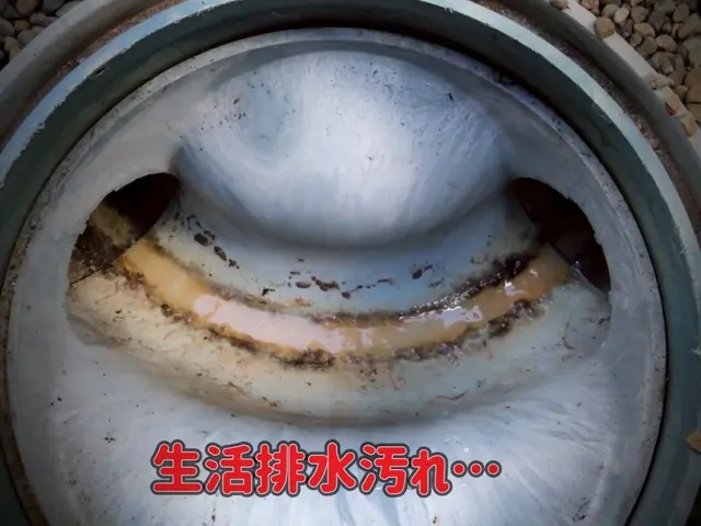 プロが行う配水管洗浄！サービスの画像