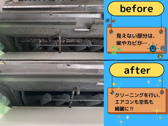 ◉防カビ消臭無料◉接客業出身、快適コミュニケーション！2児のパパがお伺いします‼サービスの画像