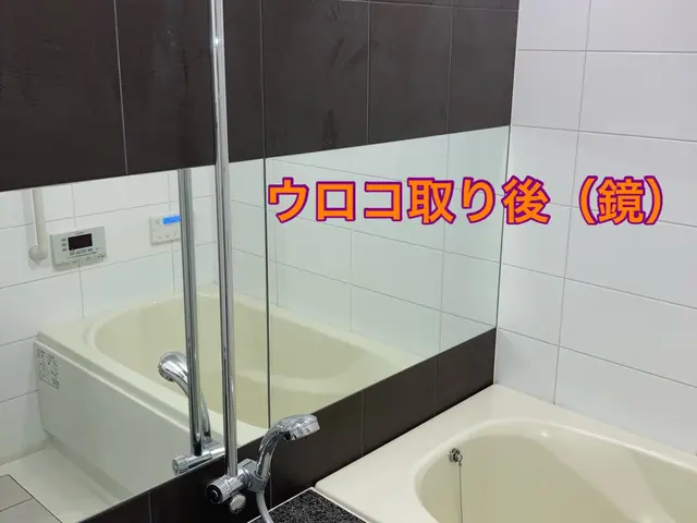 フタ、イス、オケ洗浄無料！　鏡ダイヤモンドパッド洗浄！！　店長がご訪問 ^_−☆サービスの画像