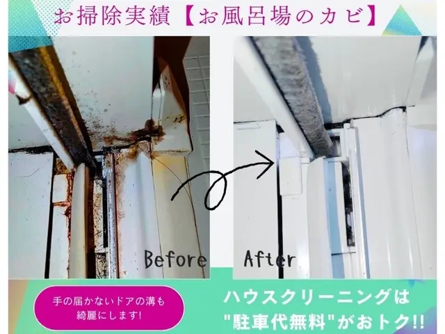 ★パーキング負担費0円★繁忙期前CP実施！通常39000円→33000円！！サービスの画像