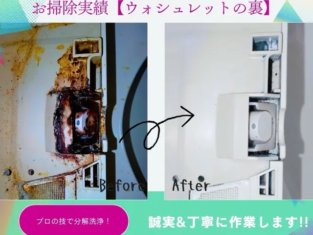 ★パーキング負担費0円★繁忙期前CP実施！通常39000円→33000円！！サービスの画像