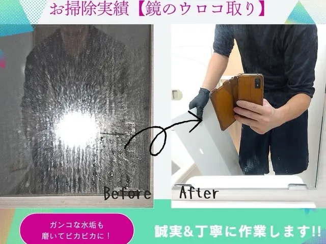 ★パーキング負担費0円★繁忙期前CP実施！通常39000円→33000円！！サービスの画像