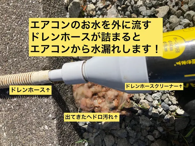 ★エアコン内部高圧洗浄します！顔写真掲載の私が訪問します！2台だと7900円お得サービスの画像