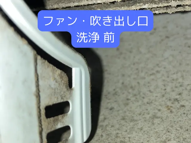 ▶ 国家資格2つ＋20年の経験 ◀＼完全分解も／⦿技術力＋経験で安心サービス⦿サービスの画像