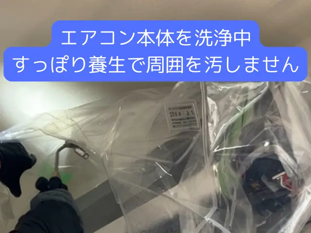 ▶ 国家資格2つ＋20年の経験 ◀＼完全分解も／⦿技術力＋経験で安心サービス⦿サービスの画像